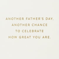 Поздравителна картичка за Деня на бащата